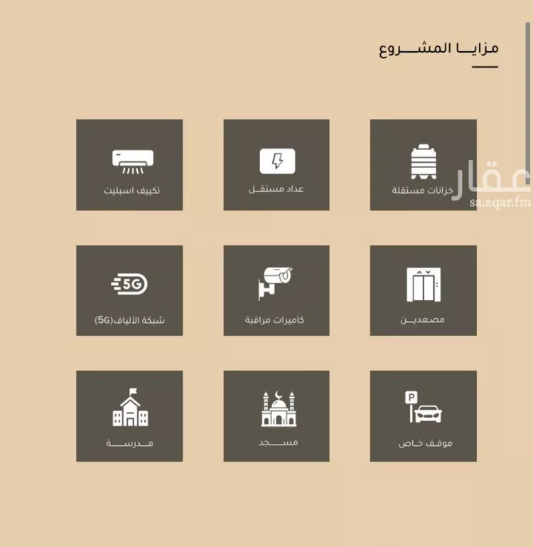 شقة للبيع في شارع ضياء الدين رجب, حي مشرفة, مدينة جدة, منطقة مكة المكرمة صورة 4