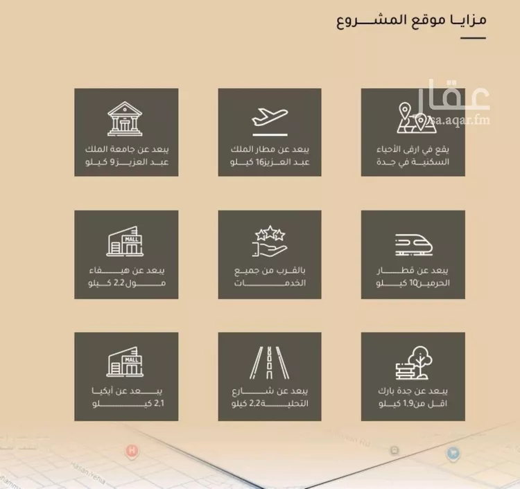شقة للبيع في شارع ضياء الدين رجب, حي مشرفة, مدينة جدة, منطقة مكة المكرمة صورة 3