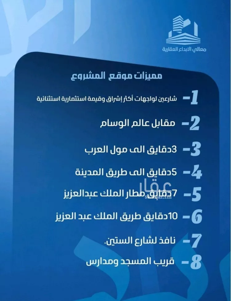 شقة للبيع في شارع نومان, حي النزهة, مدينة جدة, منطقة مكة المكرمة صورة 4