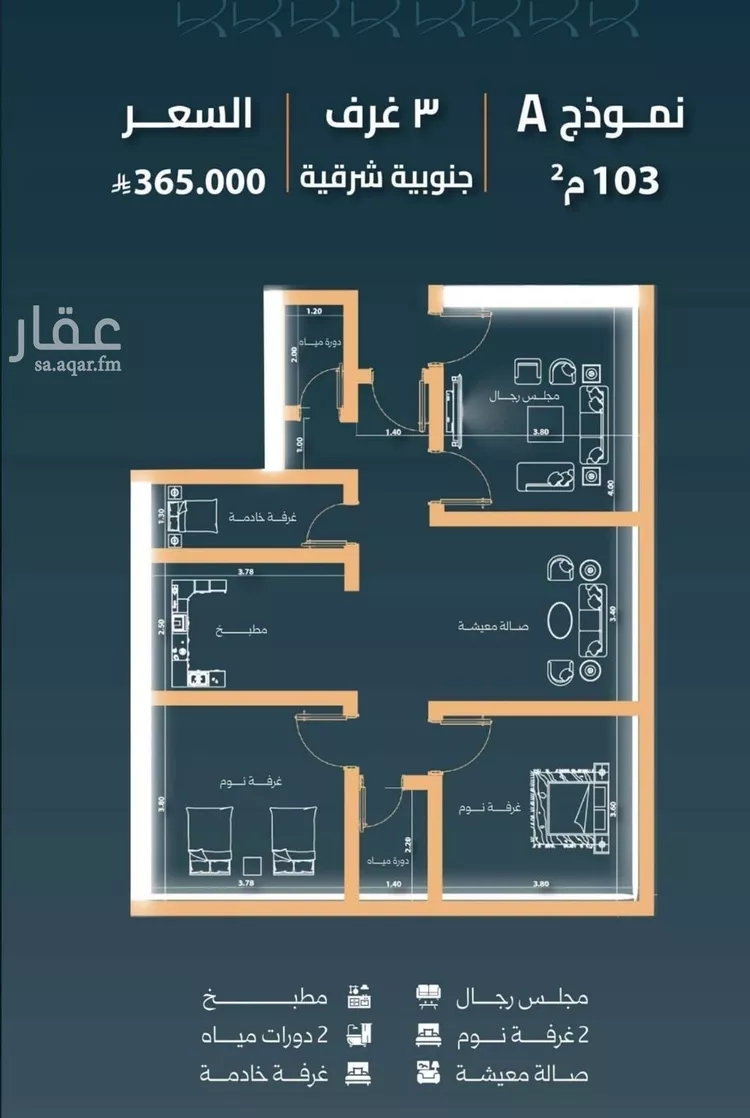 شقة للبيع في شارع نشطون, حي النزهة, مدينة جدة, منطقة مكة المكرمة