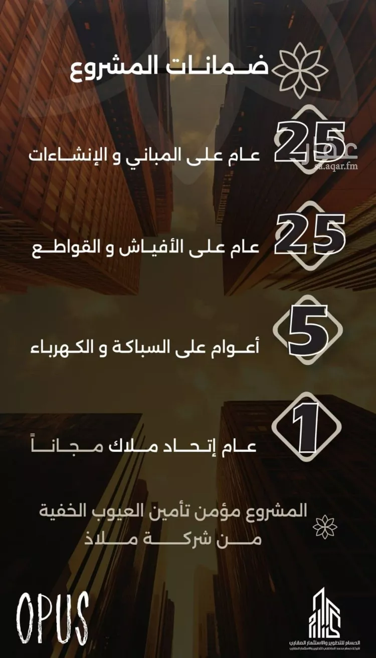 شقة للبيع في شارع الاقيوني, حي الصفاء, مدينة جدة, منطقة مكة المكرمة صورة 3