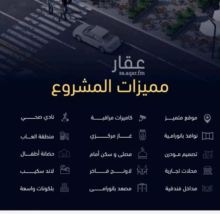 شقة للبيع في شارع العروبه, حي مشرفة, مدينة جدة, منطقة مكة المكرمة صورة 3