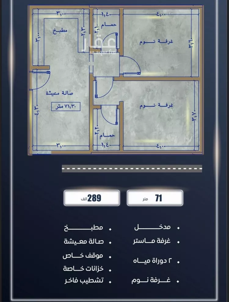 شقة للبيع في شارع ابن نجيم, حي الصواري, مدينة جدة, منطقة مكة المكرمة صورة 2