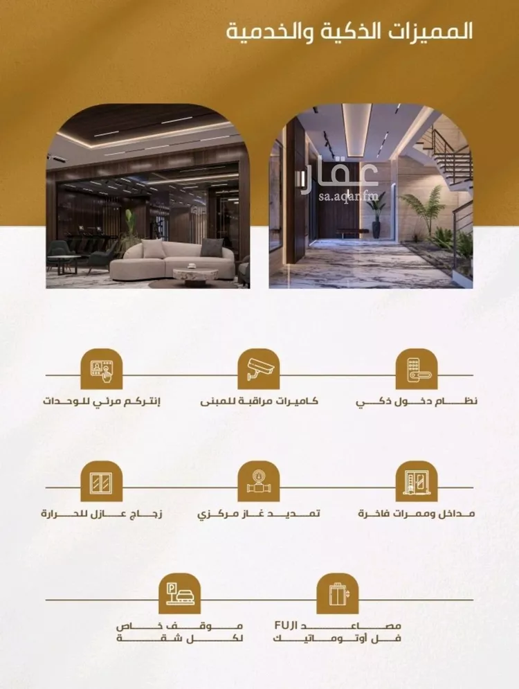 شقة للبيع في شارع سهل بن حنيف, حي الورود, مدينة جدة, منطقة مكة المكرمة صورة 4