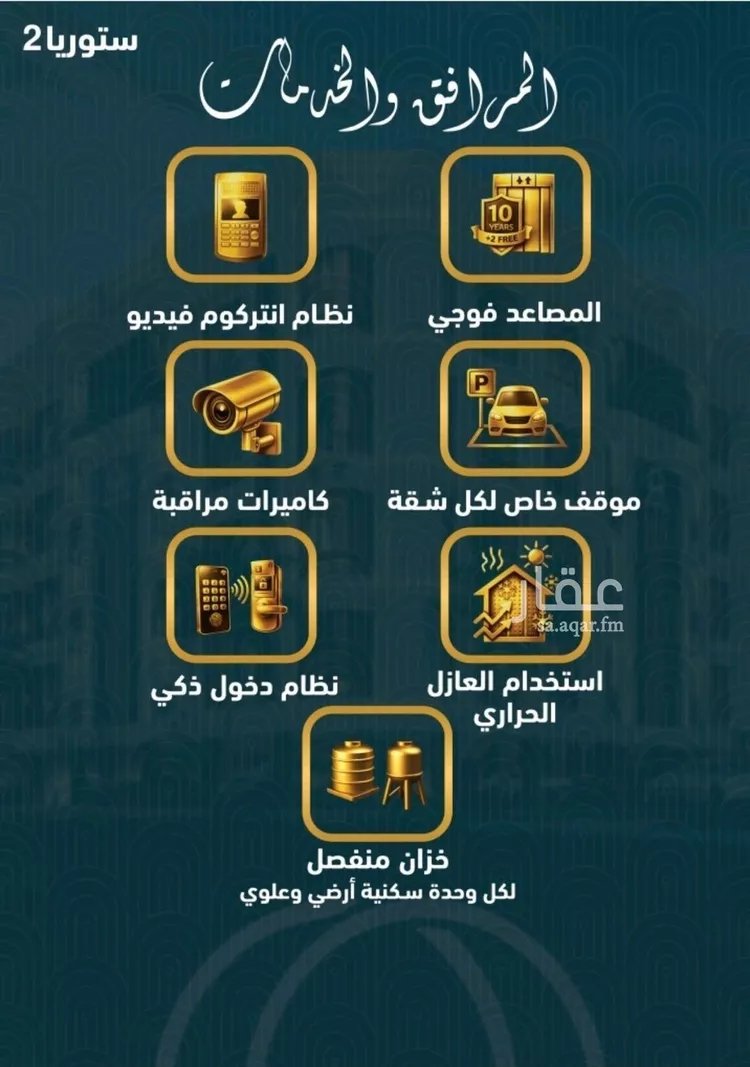 شقة للبيع في شارع الصواري , حي الصواري, مدينة جدة, منطقة مكة المكرمة صورة 3