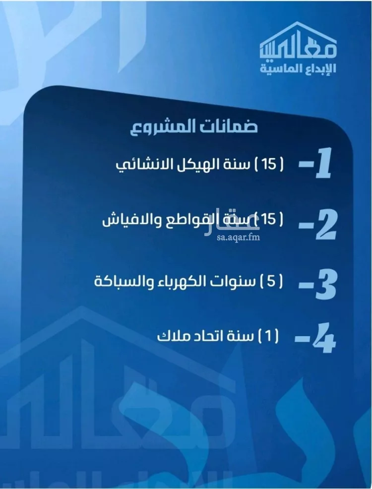 شقة للبيع في شارع ابو معالي الحضري, حي الصفاء, مدينة جدة, منطقة مكة المكرمة صورة 3