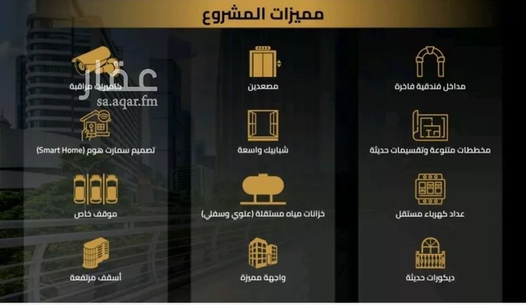 شقة للبيع في شارع مناره الملتزم, حي السلامة, مدينة جدة, منطقة مكة المكرمة صورة 4