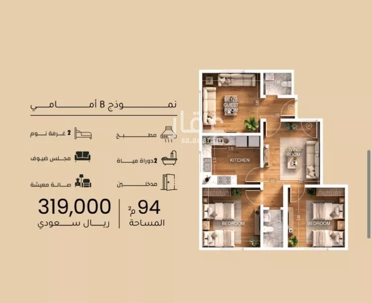 شقة للبيع في شارع ضياء الدين رجب, حي مشرفة, مدينة جدة, منطقة مكة المكرمة صورة 2