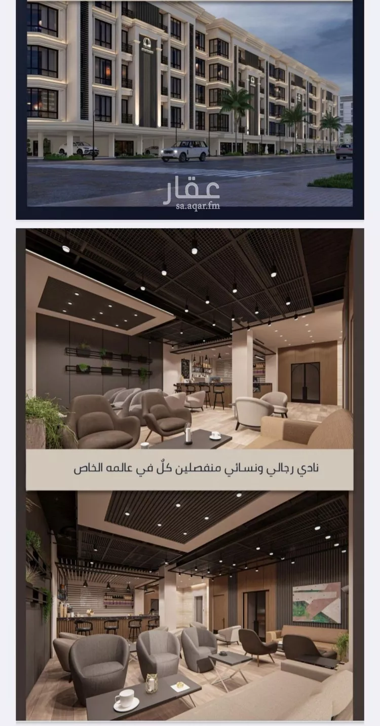 شقة للبيع في شارع الامير عبدالمجيد, حي الصواري, مدينة جدة, منطقة مكة المكرمة صورة 4