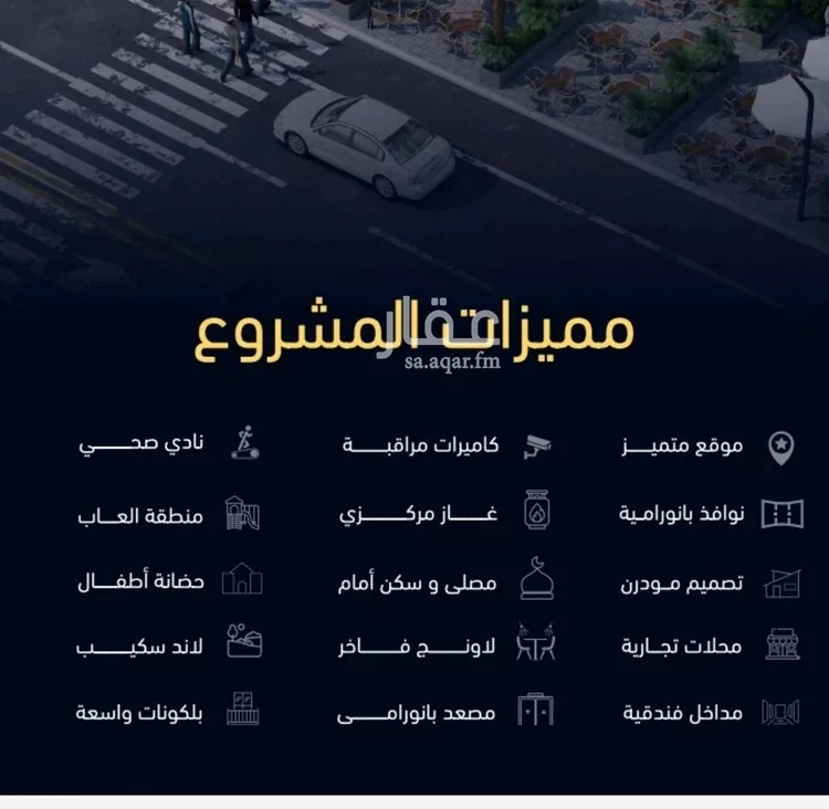 شقة للبيع في شارع العروبه, حي مشرفة, مدينة جدة, منطقة مكة المكرمة صورة 2