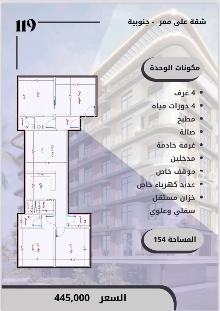 شقة للبيع في شارع الواحة, حي الواحة, مدينة جدة, منطقة مكة المكرمة صورة 2
