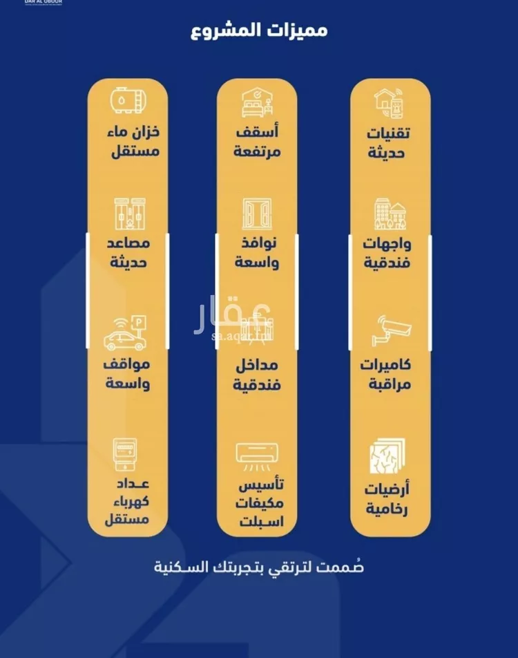 شقة للبيع في شارع فداء, حي الصفاء, مدينة جدة, منطقة مكة المكرمة صورة 3