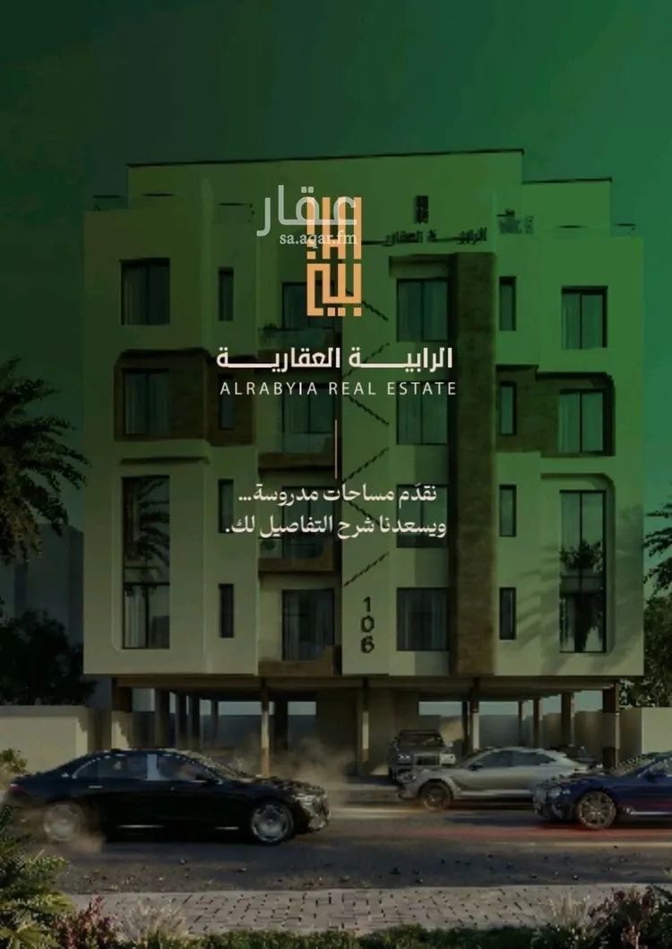 شقة للبيع في شارع محمد البلخي, حي الفيصلية, مدينة جدة, منطقة مكة المكرمة