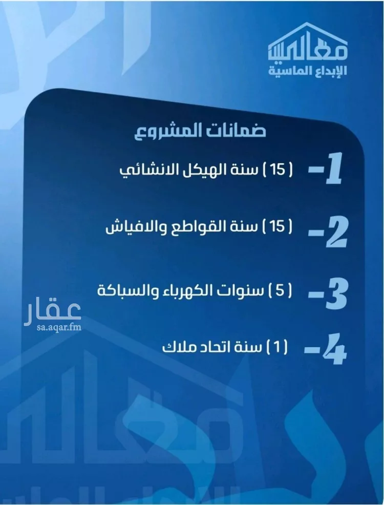 شقة للبيع في شارع ابو معالي الحضري, حي الصفاء, مدينة جدة, منطقة مكة المكرمة صورة 4