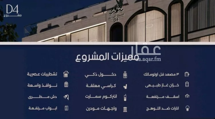 شقة للبيع في شارع عبدالرحيم الجرحاوي, حي المروة, مدينة جدة, منطقة مكة المكرمة صورة 3