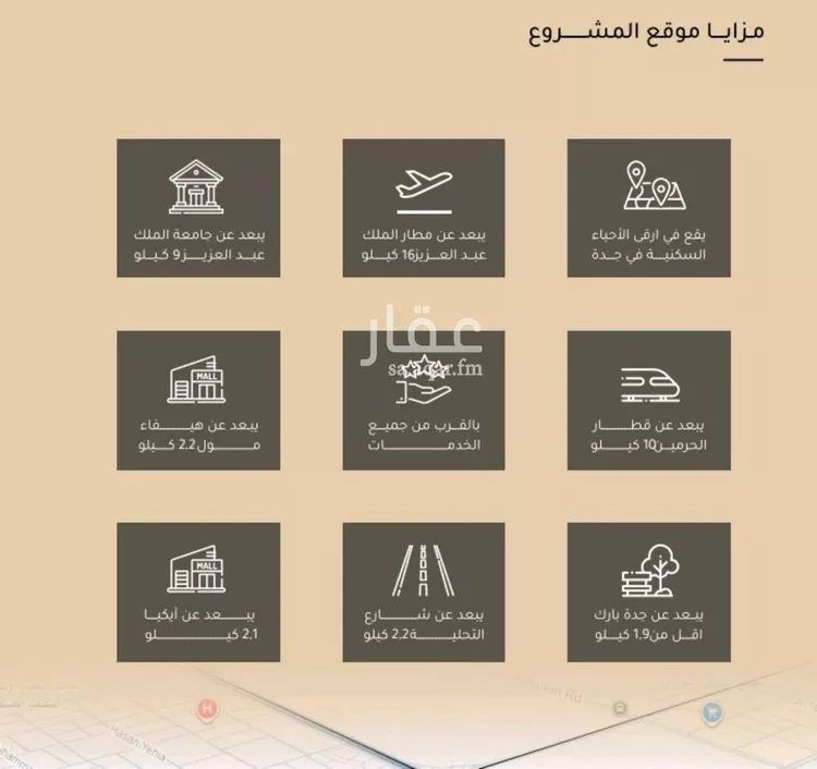 شقة للبيع في شارع ضياء الدين رجب, حي مشرفة, مدينة جدة, منطقة مكة المكرمة صورة 5