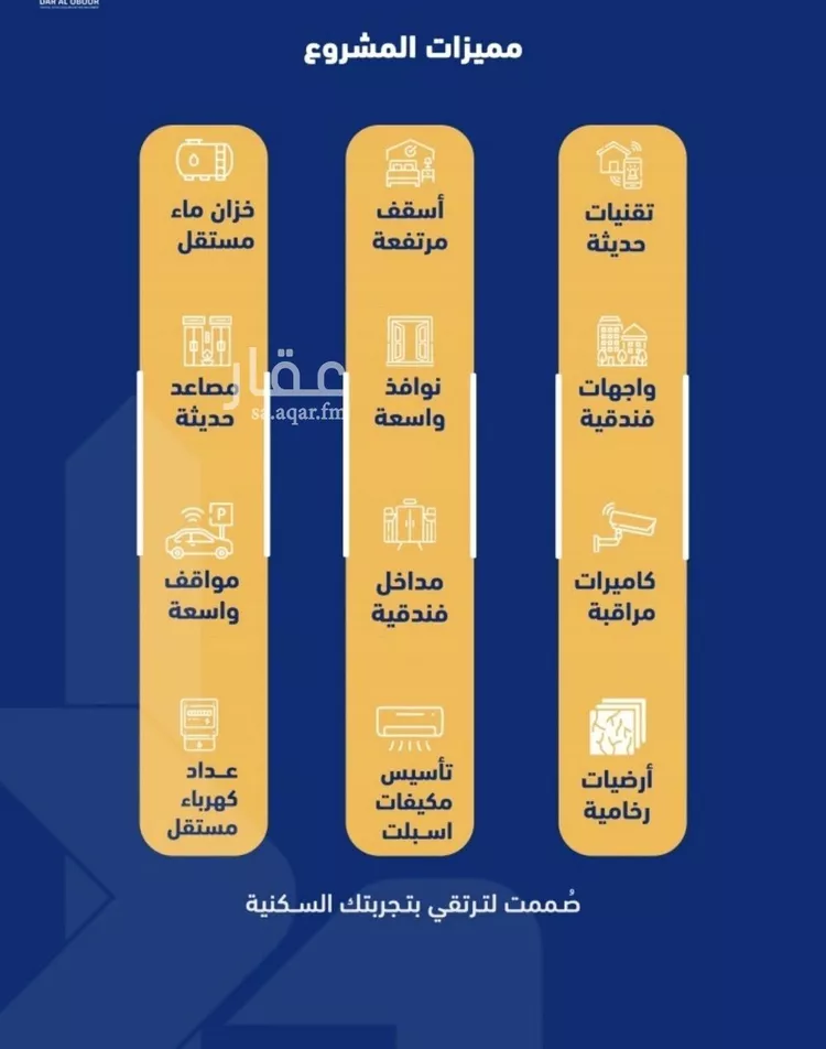 شقة للبيع في شارع فداء, حي الصفاء, مدينة جدة, منطقة مكة المكرمة صورة 3