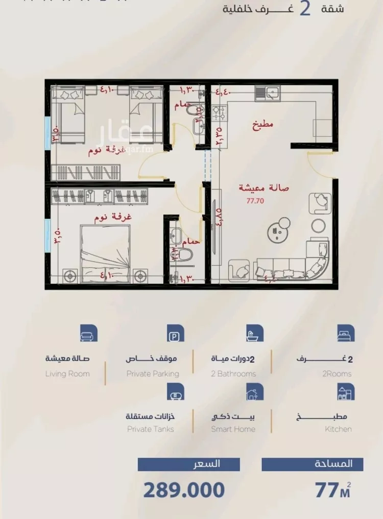 شقة للبيع في شارع برهان الدين الداراني, حي الياقوت, مدينة جدة, منطقة مكة المكرمة صورة 2