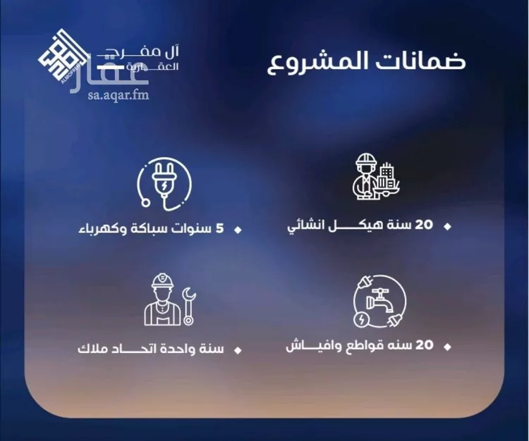 شقة للبيع في شارع شقرون المغراوي, حي الياقوت, مدينة جدة, منطقة مكة المكرمة صورة 3