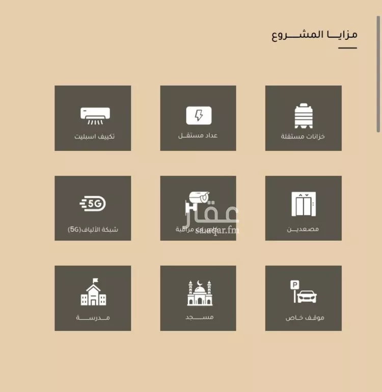 شقة للبيع في شارع ضياء الدين رجب, حي مشرفة, مدينة جدة, منطقة مكة المكرمة 6