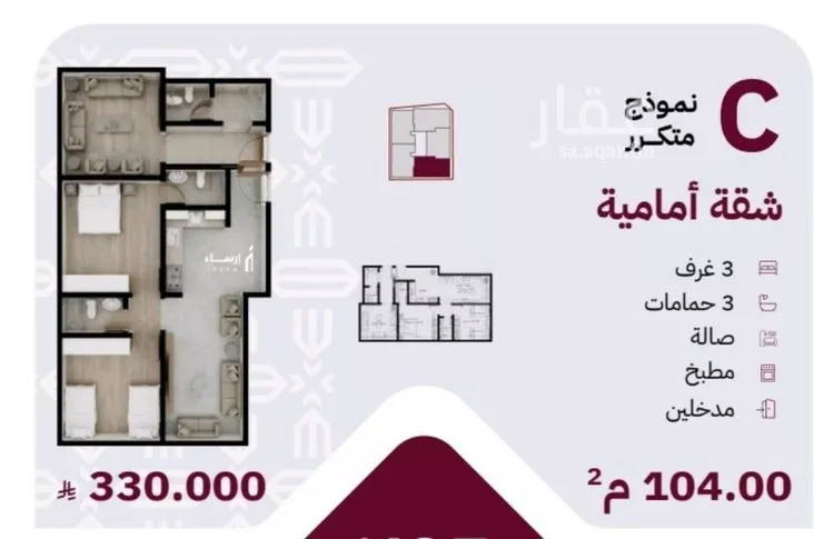 شقة للبيع في شارع عثمان ابن عوف, حي الريان, مدينة جدة, منطقة مكة المكرمة صورة 2