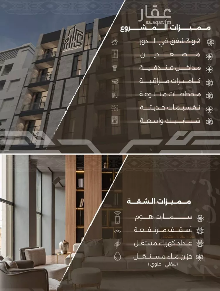 شقة للبيع في شارع غزوه بدر, حي النهضة, مدينة جدة, منطقة مكة المكرمة صورة 2