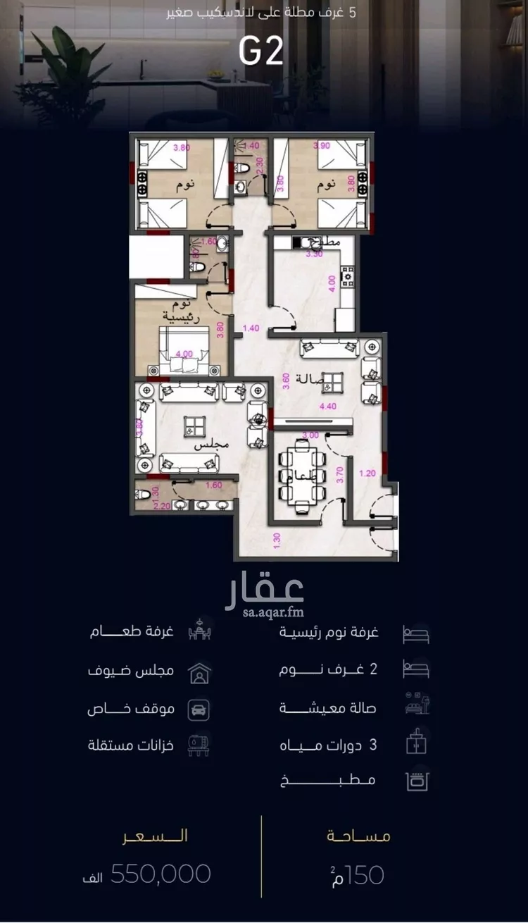 شقة للبيع في شارع العروبه, حي مشرفة, مدينة جدة, منطقة مكة المكرمة صورة 4