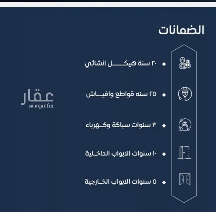 شقة للبيع في شارع ابن نجيم, حي الصواري, مدينة جدة, منطقة مكة المكرمة صورة 4
