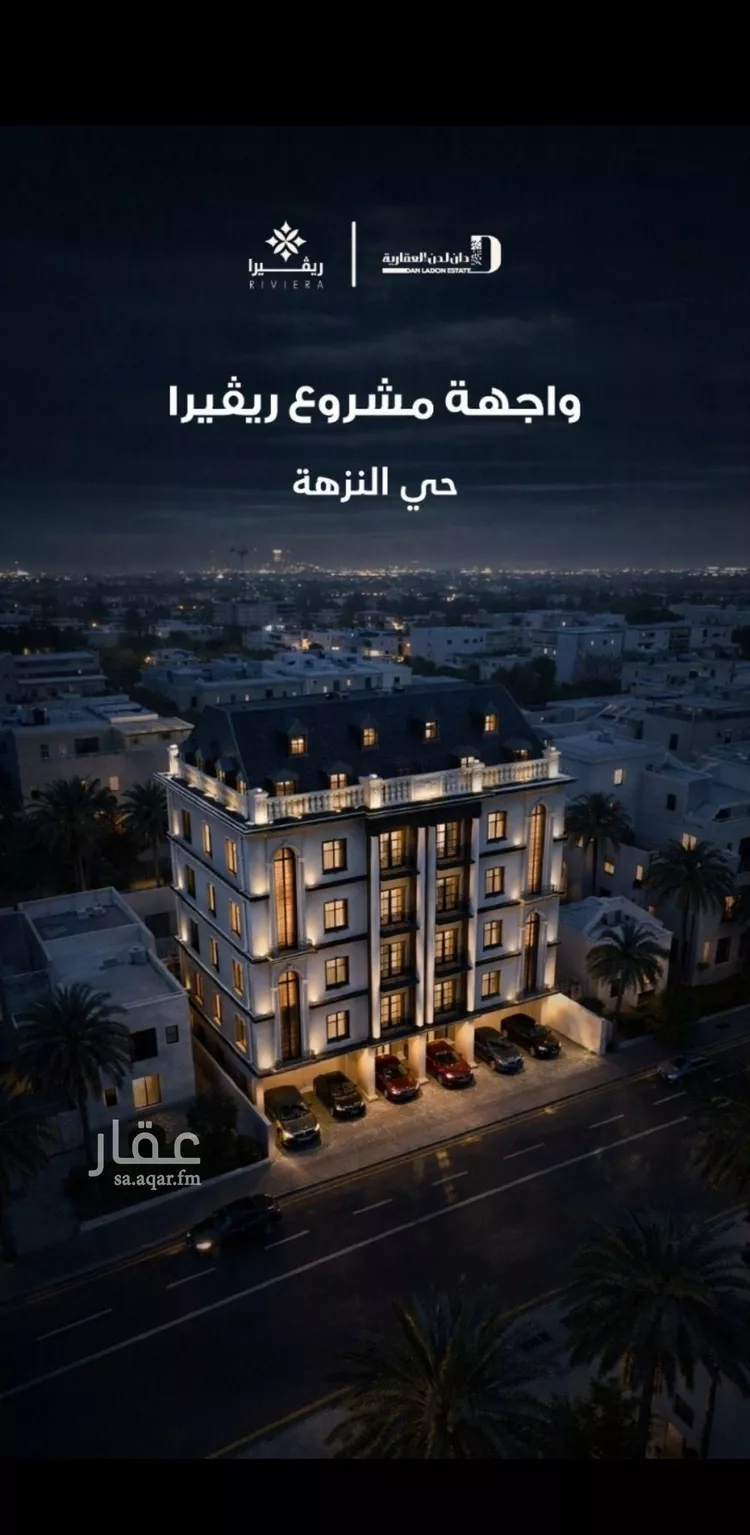 Apartment for Sale in Jeddah An Nuzhah