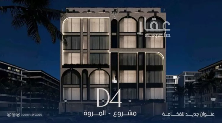 Apartment for Sale in Jeddah Al Marwah