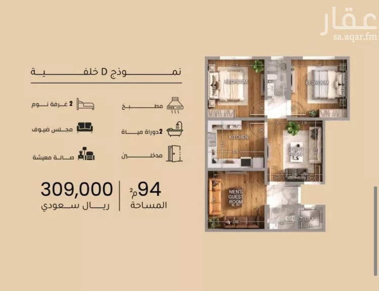 شقة للبيع في شارع ضياء الدين رجب, حي مشرفة, مدينة جدة, منطقة مكة المكرمة صورة 2