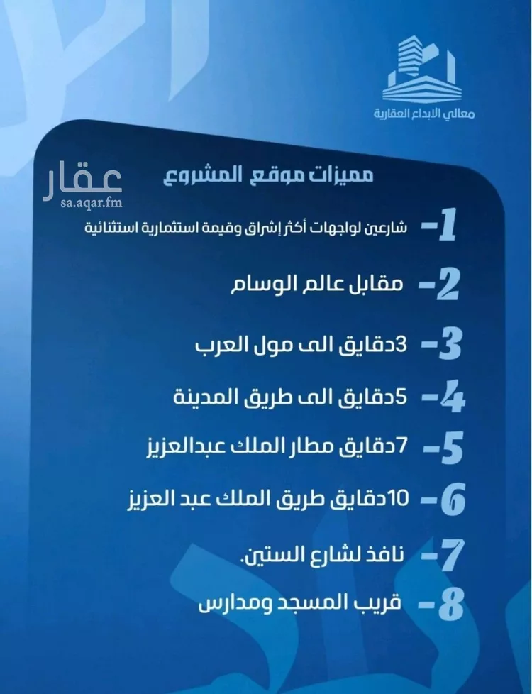 شقة للبيع في شارع خب صجاح, حي النزهة, مدينة جدة, منطقة مكة المكرمة صورة 3