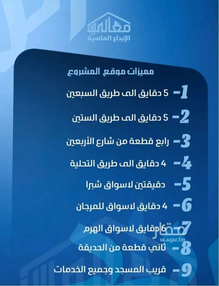شقة للبيع في شارع ابو معالي الحضري, حي الصفاء, مدينة جدة, منطقة مكة المكرمة صورة 4