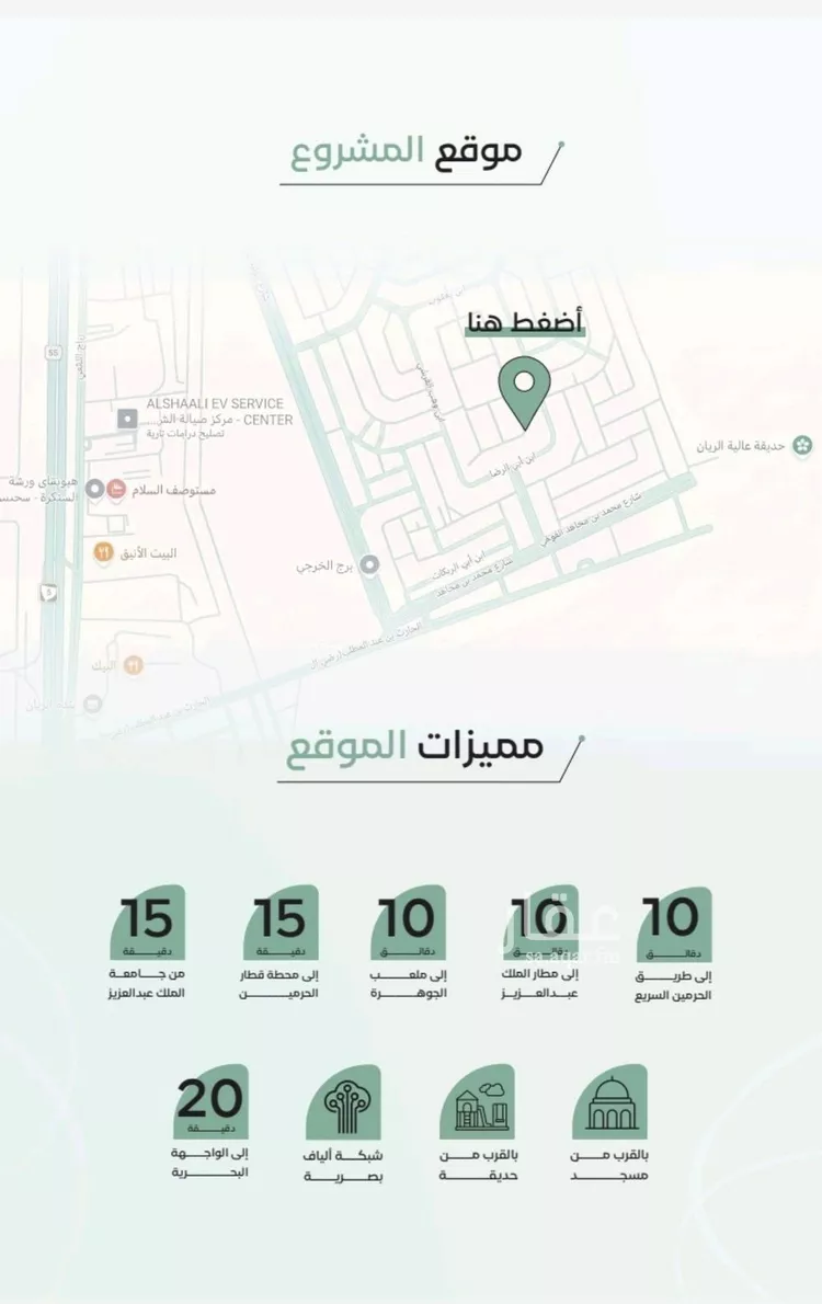 شقة للبيع في شارع زياد بن ابي زياد, حي الريان, مدينة جدة, منطقة مكة المكرمة صورة 4