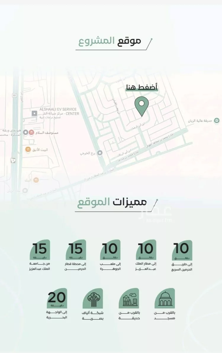 شقة للبيع في شارع زياد بن ابي زياد, حي الريان, مدينة جدة, منطقة مكة المكرمة صورة 4