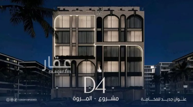 شقة للبيع في شارع عبدالرحيم الجرحاوي, حي المروة, مدينة جدة, منطقة مكة المكرمة