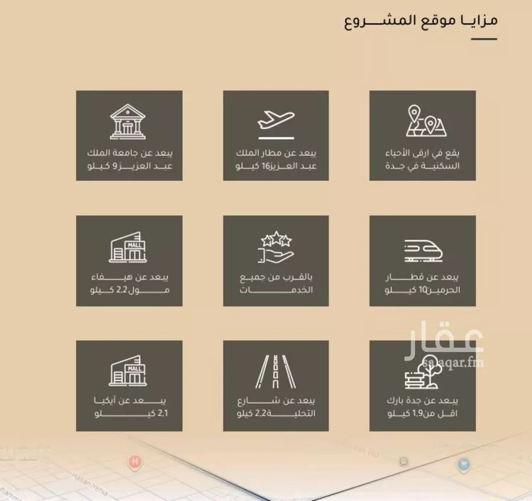 شقة للبيع في شارع ضياء الدين رجب, حي مشرفة, مدينة جدة, منطقة مكة المكرمة صورة 5