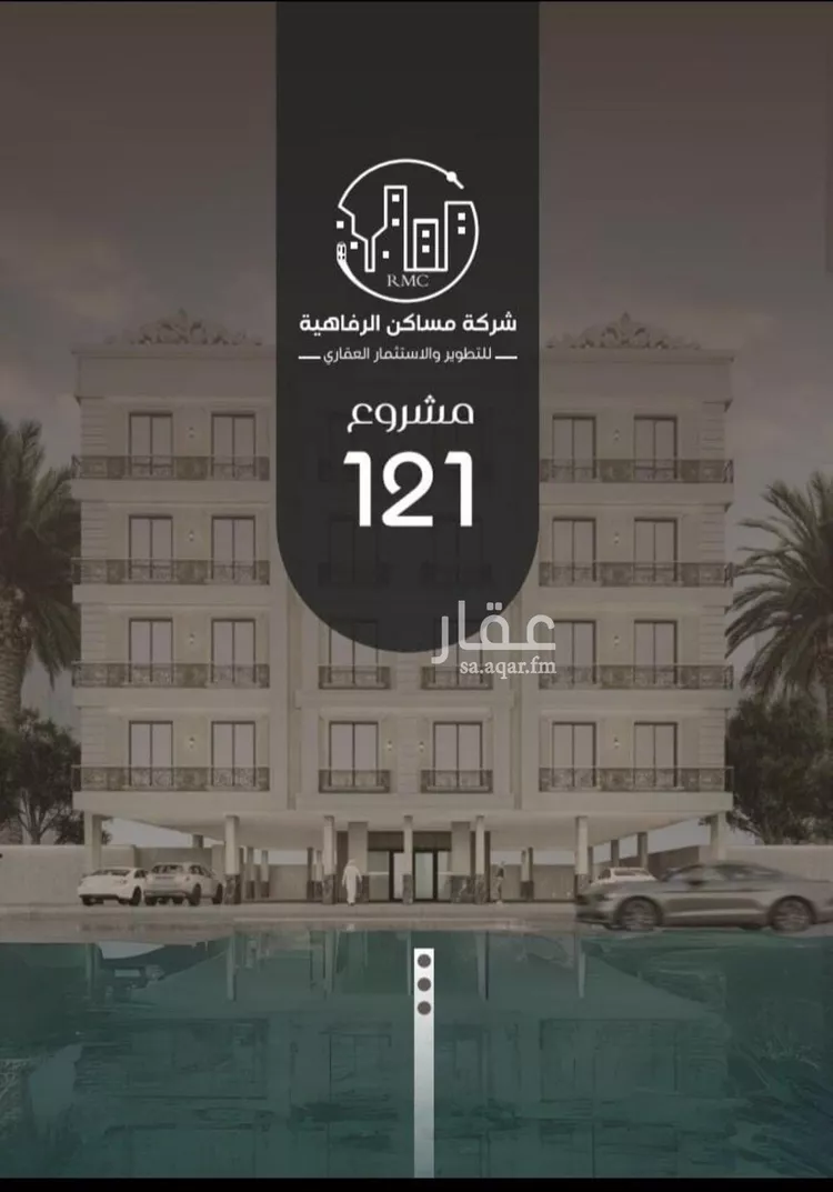 شقة للبيع في شارع ظعفرانه, حي النزهة, مدينة جدة, منطقة مكة المكرمة صورة 2