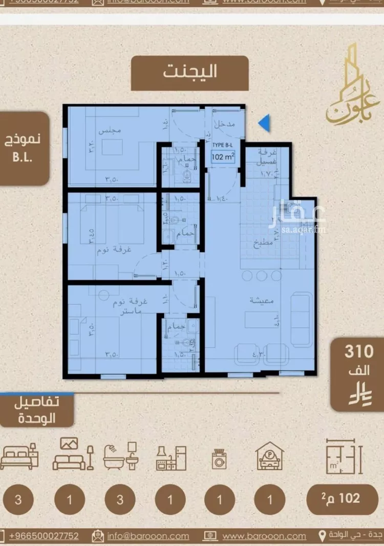 شقة للبيع في شارع علي بن عبد الرحمن السوسي, حي الريان, مدينة جدة, منطقة مكة المكرمة صورة 3