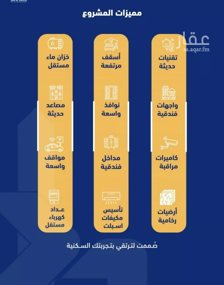 شقة للبيع في شارع فداء, حي الصفاء, مدينة جدة, منطقة مكة المكرمة صورة 3