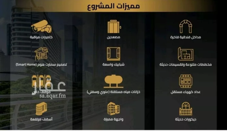 شقة للبيع في شارع مناره الملتزم, حي السلامة, مدينة جدة, منطقة مكة المكرمة صورة 4