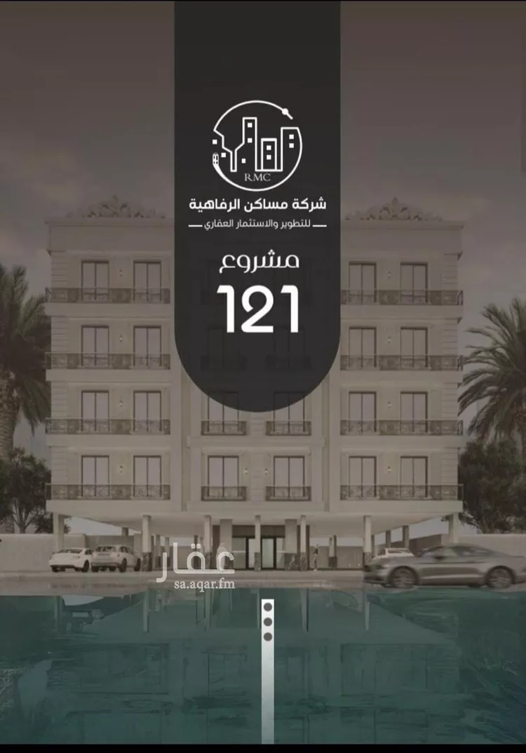شقة للبيع في شارع ظعفرانه, حي النزهة, مدينة جدة, منطقة مكة المكرمة صورة 2