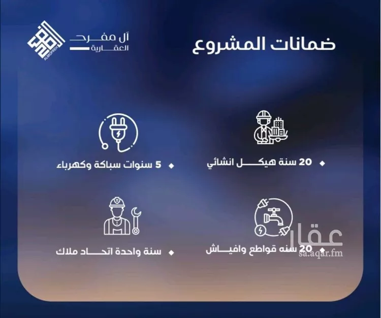 شقة للبيع في شارع شقرون المغراوي, حي الياقوت, مدينة جدة, منطقة مكة المكرمة صورة 3