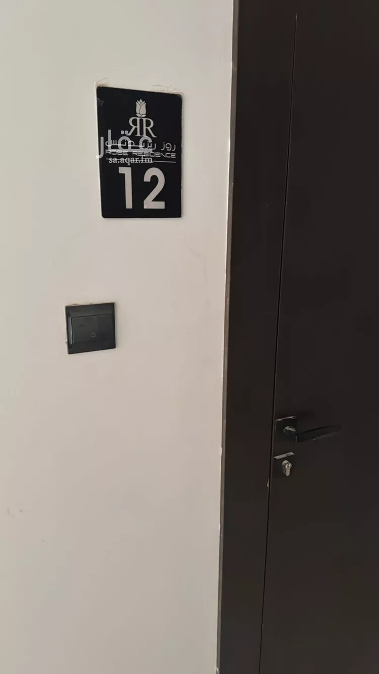 شقة للإيجار في شارع احمد بن السقاء, حي العارض, مدينة الرياض, منطقة الرياض صورة 2