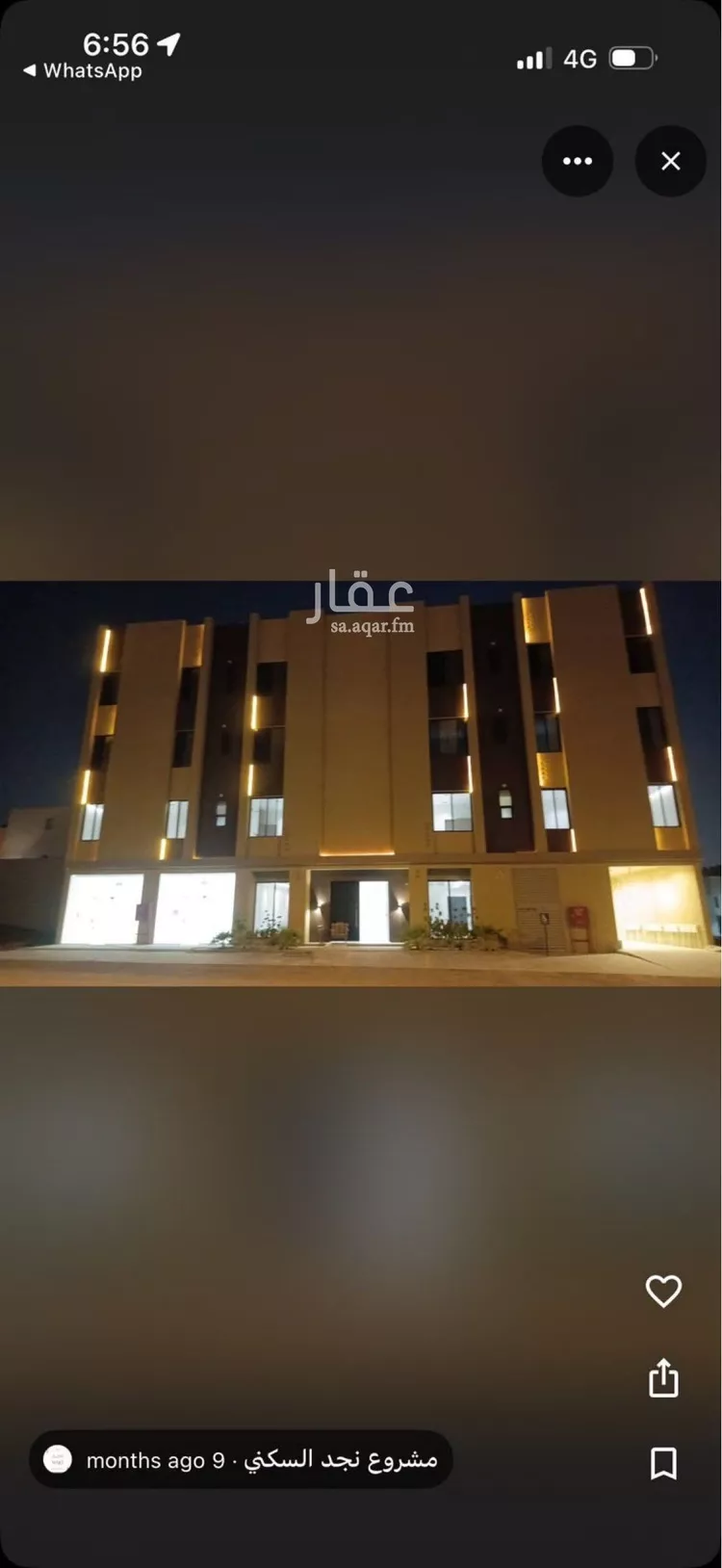 شقة للإيجار في شارع بادية, حي ظهرة لبن, مدينة الرياض, منطقة الرياض صورة 4