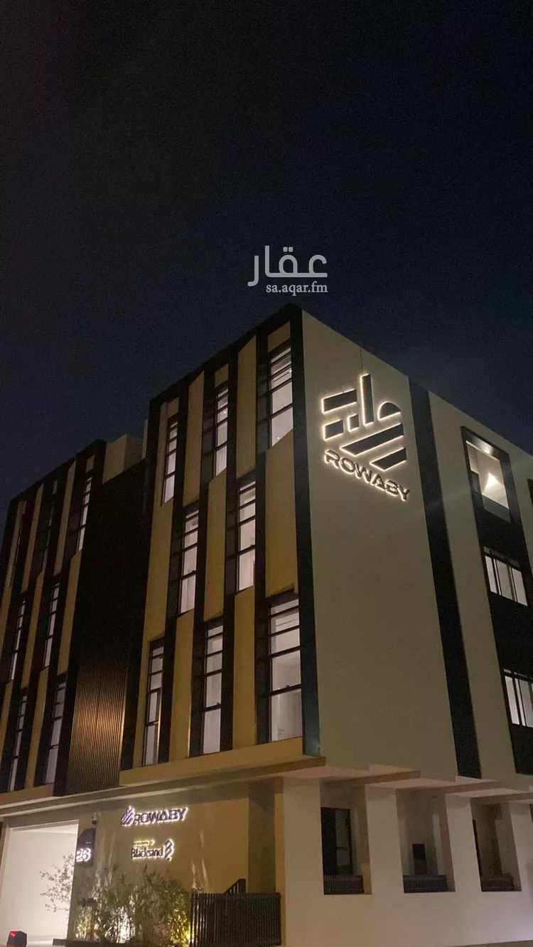 Apartment for Sale in Riyadh Al Arid