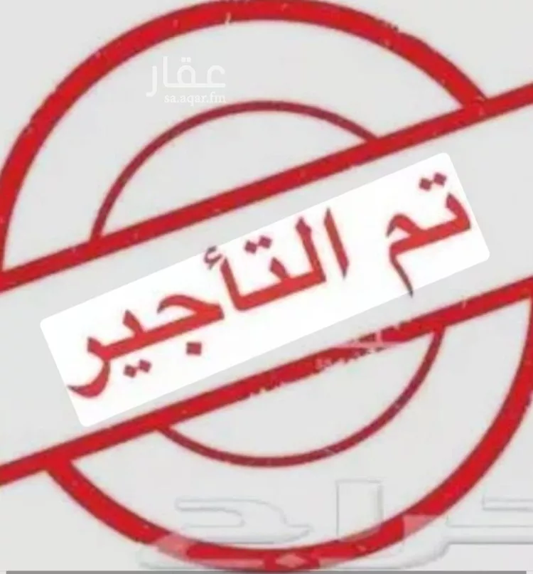 شقة للإيجار في شارع رقم 178, حي المونسية, مدينة الرياض, منطقة الرياض