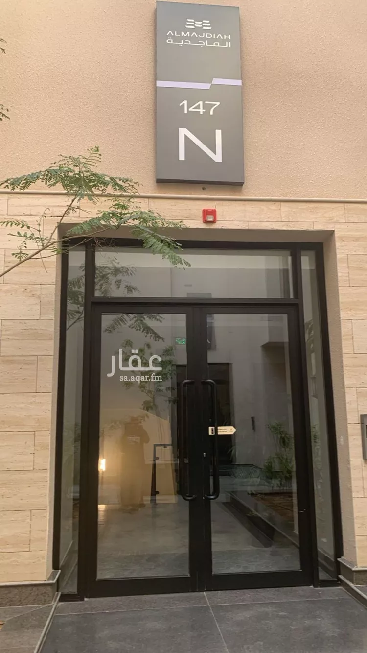 Apartment for Rent in Riyadh An Narjis