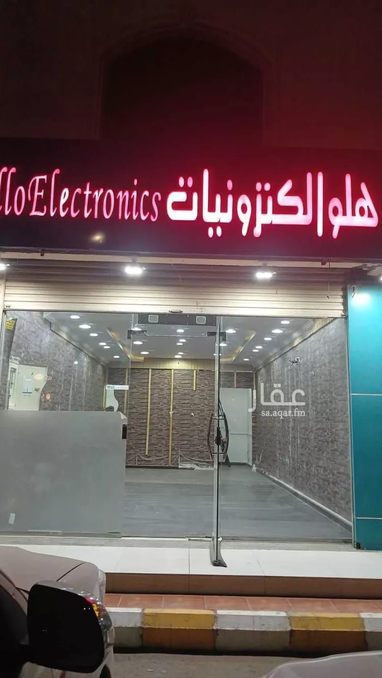 مكتب تجاري للإيجار في شارع الاميره نوره بنت عبدالرحمن, حي الفلاح, مدينة جدة, منطقة مكة المكرمة 1 صورة