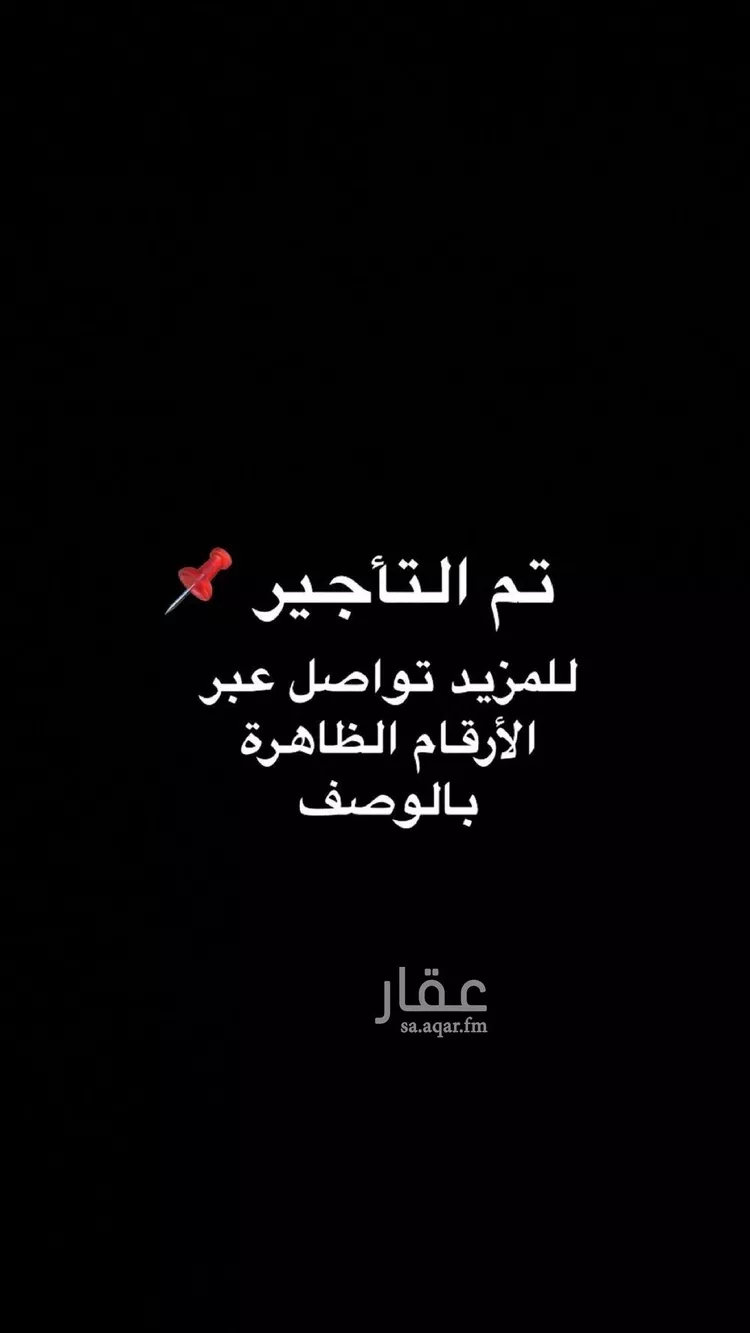 شقة للإيجار في حي عكاظ, مدينة الرياض, منطقة الرياض